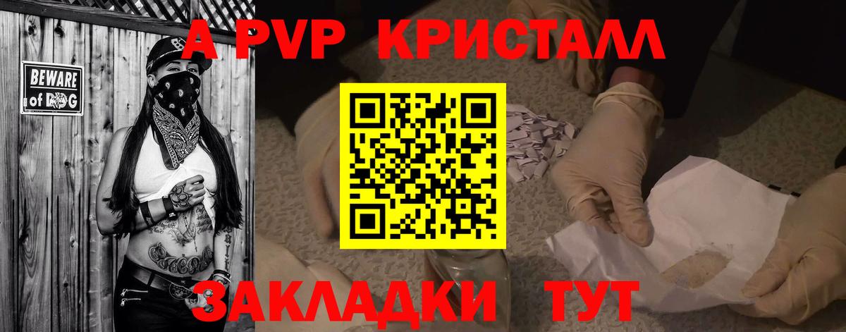 Меф мяу мяу Нягань