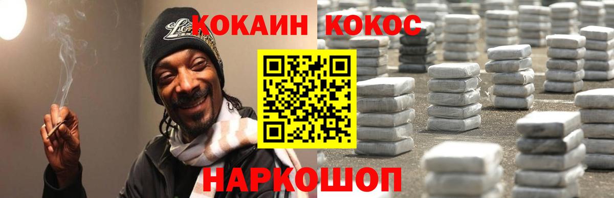 Нягань  COCAIN Колумбийский  COCAIN Перу  Вход с VPN 