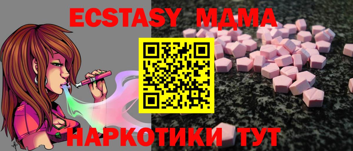 Нягань  ЭКСТАЗИ  ЭКСТАЗИ Дубай  mega ссылка  Экстази TESLA  Вход с VPN 