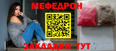 первитин Обнинск