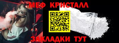 первитин Обнинск