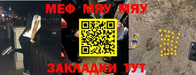 мдпв Обь