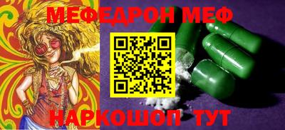 первитин Обнинск