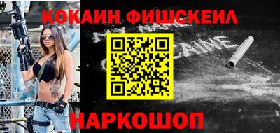первитин Обнинск