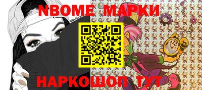 альфа пвп Нягань