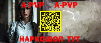 альфа пвп Нягань