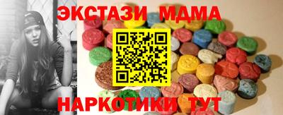 альфа пвп Нягань