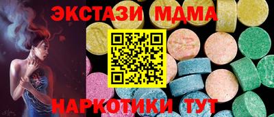 первитин Обнинск