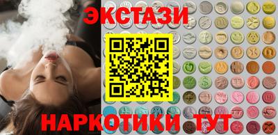первитин Обнинск