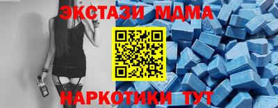мдпв Обь