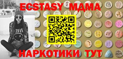 первитин Обнинск