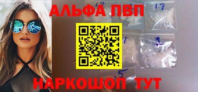 первитин Обнинск