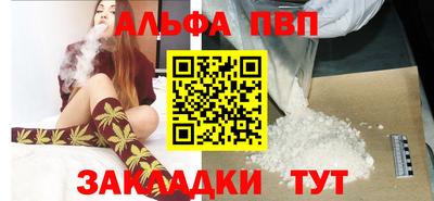 альфа пвп Нягань