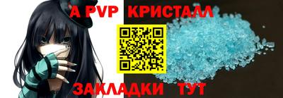 первитин Обнинск