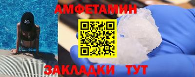 альфа пвп Нягань
