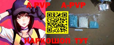 первитин Обнинск