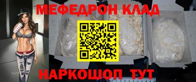 первитин Обнинск