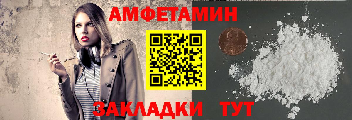 МЕТАМФЕТАМИН мет  Вход с VPN  Нягань 