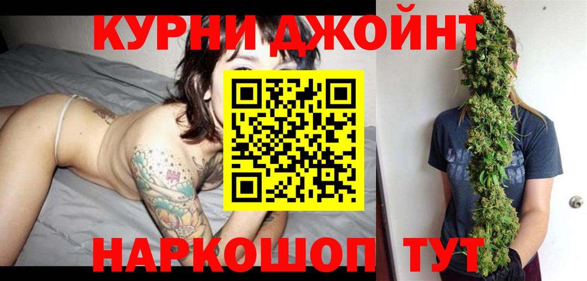 Бошки марихуана конопля Нягань
